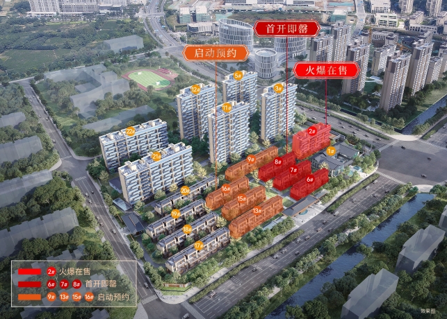 維投·山河頌售樓處未開(kāi)先火，首批房源告罄!